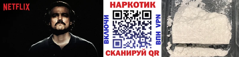 Купить ГАШИШ  Cocaine  Меф  Альметьевск