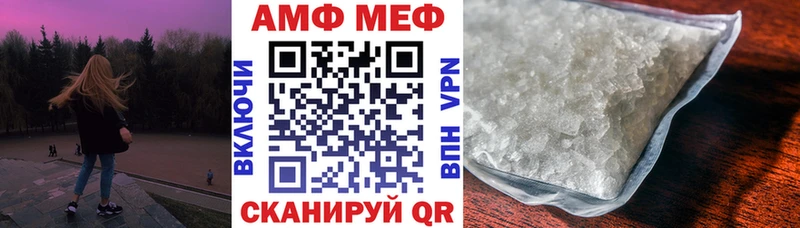 Купить закладки  Альметьевск  Амфетамин Premium 