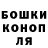 Печенье с ТГК конопля Olga Yurova
