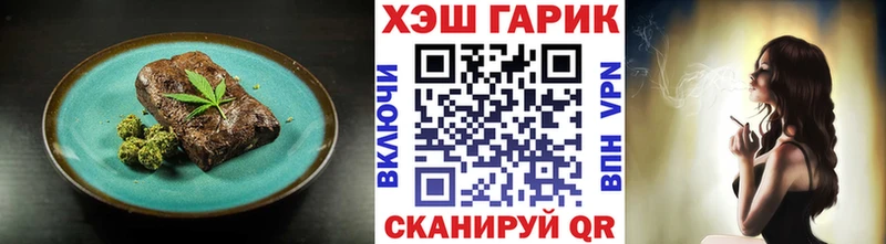 Печенье с ТГК марихуана  Купить где  Альметьевск 