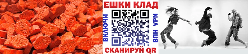 Купить  Альметьевск  Ecstasy XTC 
