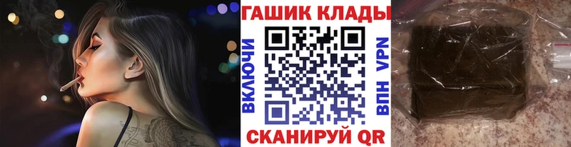 Гашиш гарик  Купить где  Альметьевск 