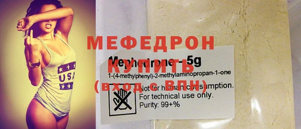 альфа пвп VHQ Гусев