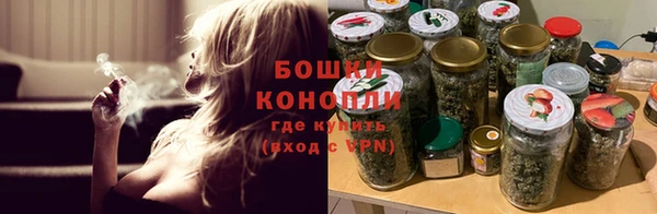 альфа пвп VHQ Гусев
