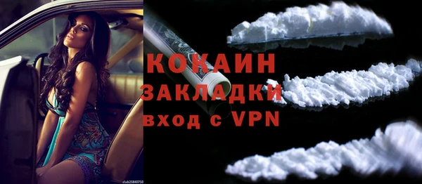 мяу мяу мука Гусиноозёрск