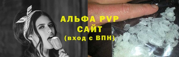 прущая мука Гусь-Хрустальный