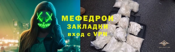 прущая мука Гусь-Хрустальный