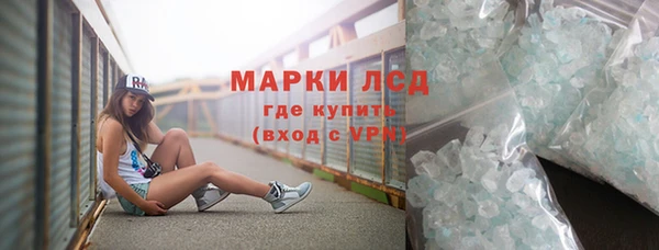 прущая мука Гусь-Хрустальный