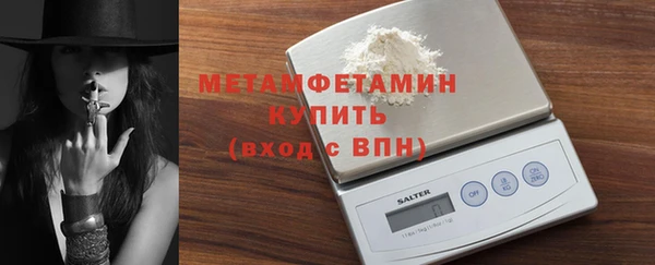 мяу мяу мука Гусиноозёрск