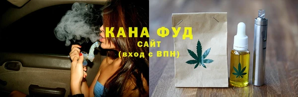 альфа пвп VHQ Гусев