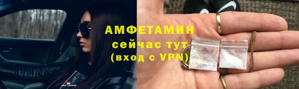 альфа пвп VHQ Гусев