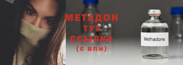 альфа пвп VHQ Гусев