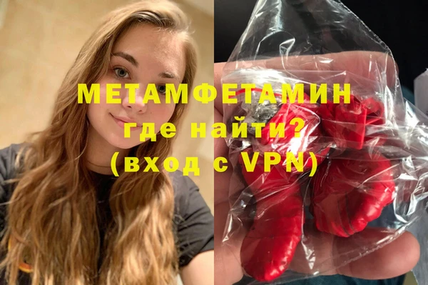 мяу мяу мука Гусиноозёрск
