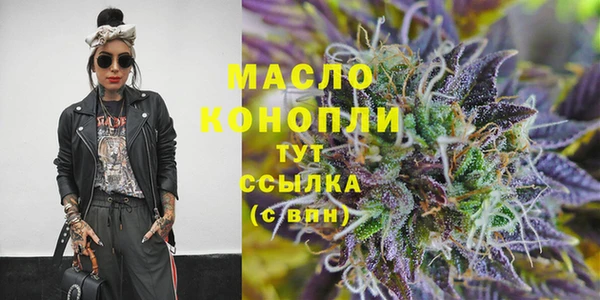 альфа пвп VHQ Гусев