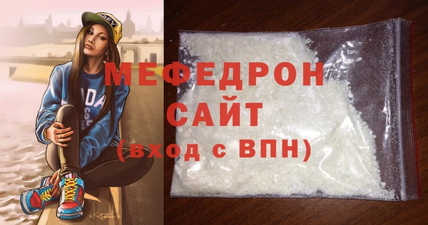 прущая мука Гусь-Хрустальный