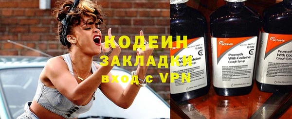 альфа пвп VHQ Гусев