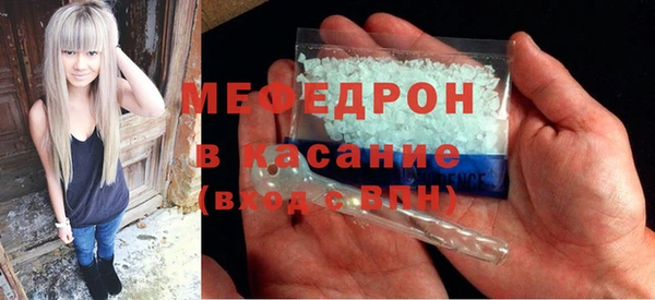 альфа пвп VHQ Гусев
