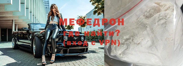 мяу мяу мука Гусиноозёрск