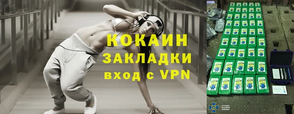 альфа пвп VHQ Гусев