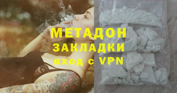 альфа пвп VHQ Гусев