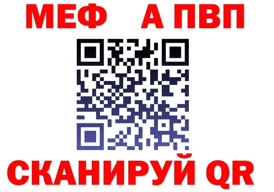 АМФ Розовый ONION площадка MEGA Альметьевск