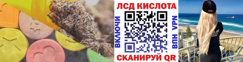 Купить закладки  Альметьевск  Лсд 25 экстази кислота 