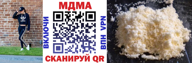 МДМА VHQ  Купить  Альметьевск 