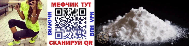 Мефедрон мука Альметьевск