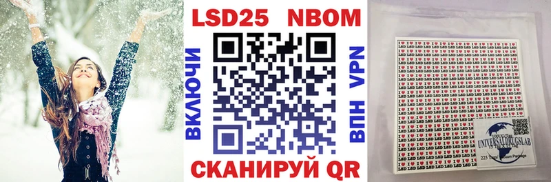 Купить закладки  Альметьевск  Марки N-bome 1,5мг 